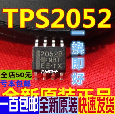 2052 2052ADR 2052BDRG4 2052BDRG4  全新原装
