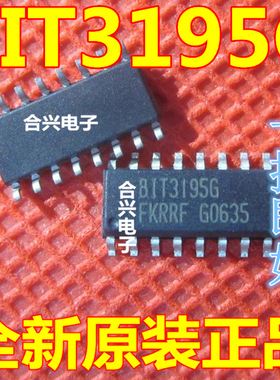 BIT3195G 液晶芯片 原装贴片 可直拍 SOP-16封装