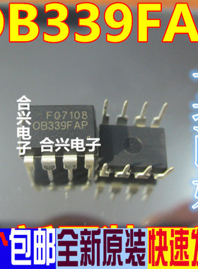OB339FAP 控制器芯片直插DIP8 全新原装现货可直拍 质量保证
