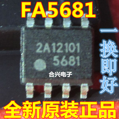 全新原装现货FA5681 5681 电源管理芯片【直拍】