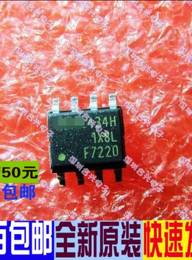 IRF7220TRBPF F7220 SOP-8 场效应管 真正全新原装 一换即好