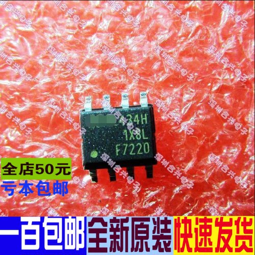 IRF7220TRBPF F7220 SOP-8 场效应管 真正全新原装 一换即好