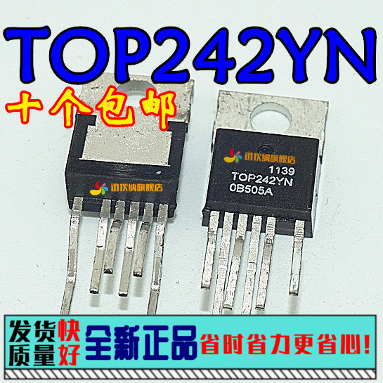 拍10个包邮 TOP242YN TOP242Y 直插6脚 全新原装电源集成芯片IC