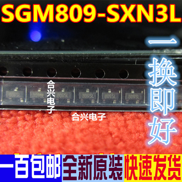原装进口全新 贴片电压监测电路IC SGM809-SXN3L