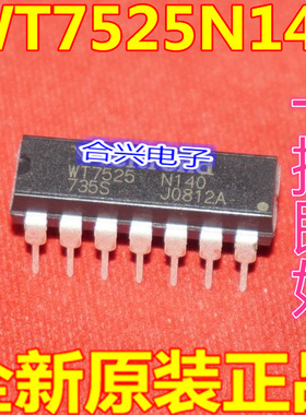 WT7525N140 WT7525-N140 DIP-14进口全新原装