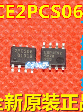 全新原装 2PCS06 ICE2PCS06G 液晶电源芯片