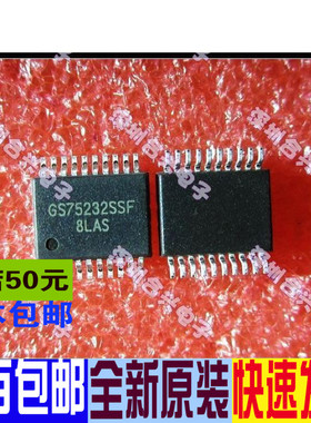 GS75232SSF GS75232 笔记本常用芯片  全新原装直拍