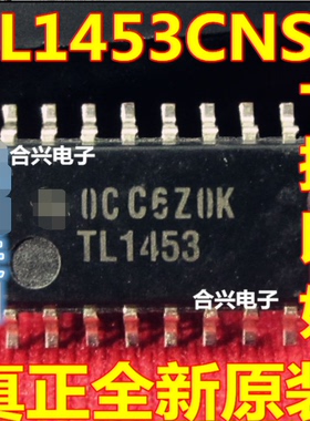 TL1453NSR TL1453 SOP 稳压器【真正进口全新！一换即好】
