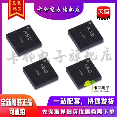 全新 MAX1510ETB+T MAX16033LLB29 MAX4984EEVB MAX77596ETBC+T赞