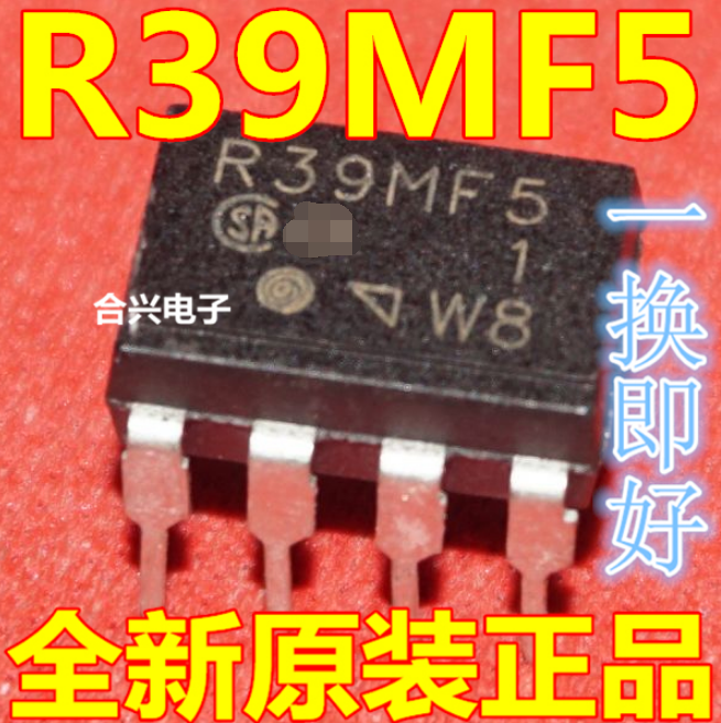 全新原装R39MF5固态继电器 集成块 集成电路 直插7脚芯片IC
