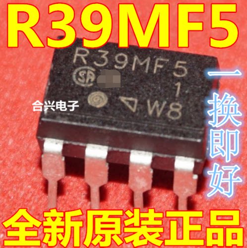 全新原装R39MF5固态继电器 集成块 集成电路 直插7脚芯片IC