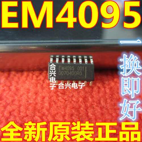 主营 EM4095 EM4095HMS016A SOP16 原装现货 全新正品热卖