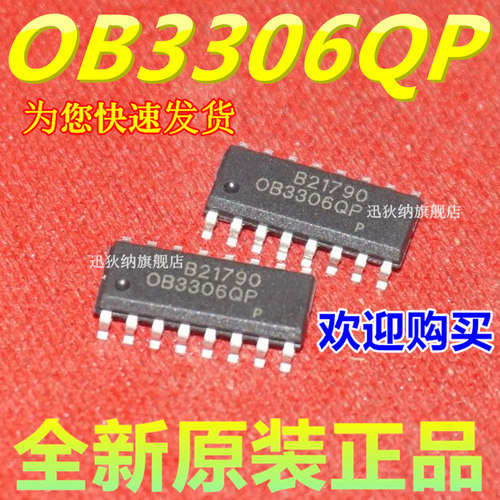 全新原装 OB3306QP OB3306NQP 背光控制器芯片IC 贴片SOP-16