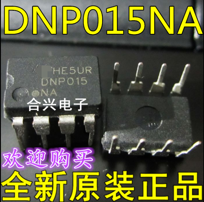DNP015 DNP015NA  DIP-8 真正全新原装！一换即好！进口