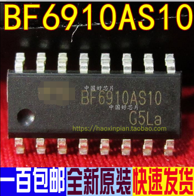 BF6910AS10 BF6910 遥控器芯片比全新 原装触摸IC 全新原装
