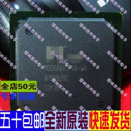 MSD6A801FVA-W4 全新进口原装 BGA 现货 一件起拍