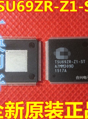 TSU69ZR-Z1-ST 液晶屏芯片 全新原装  可直拍