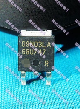 09N03LA IPD09N03LA MOS场效应管 【真正全新原装！一换即好】