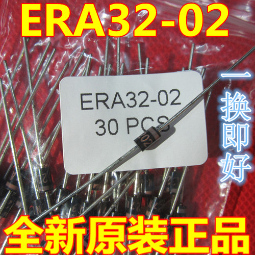 原装 ERA32-02 高频二极管 1A 200V 直插 DO-41 1只可售 可直拍