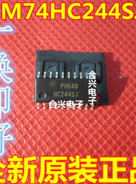 MM74HC244SJX HC244 贴片SOP-20 5.2MM 数字逻辑芯片 全新原装