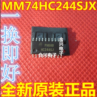 MM74HC244SJX HC244 贴片SOP-20 5.2MM 数字逻辑芯片 全新原装