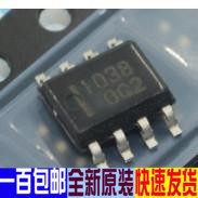 1038 HAT1038 汽车电脑板IC芯片模块贴片SOP8脚 全新进口原装