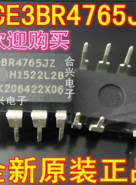 全新进口原装 ICE3BR4765JZ 3BR4765JZ 正品液晶电源管理芯片 DIP