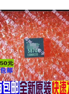 RDA5870 5870 RDA5870P  蓝牙芯片 手机IC  低价热卖!一个起拍