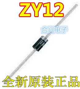 2W稳压二极管 2EZ12D5 12V 稳压管 ZY12 塑封 直插DO-15 (20只)赞