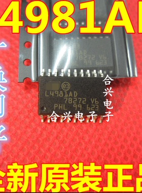L4981 L4981AD L4981A SOP20脚 全新电源管理芯片 贴片IC