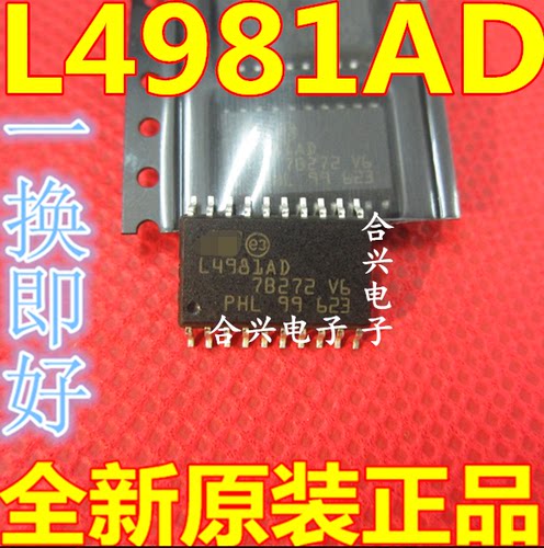 L4981 L4981AD L4981A SOP20脚 全新电源管理芯片 贴片IC