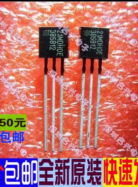 LM385BLP-2.5 385B25 LM385BLP-1.2  385B12 TO92 低价 直拍