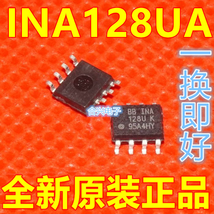 INA128UA INA128 INA128U SOP-8 线性仪表放大器 全新 保质直拍