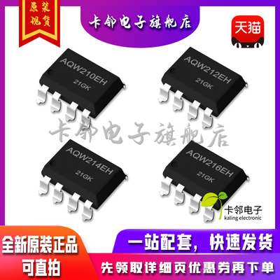 AQW210EH AQW212EH AQW214EH AQW216EH AQW212EHA AQW216EHA赞