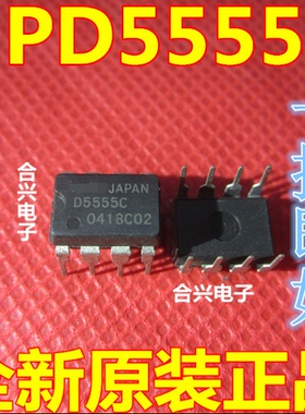 D5555C UPD5555C 直插DIP8 集成电路芯片 现货可直拍