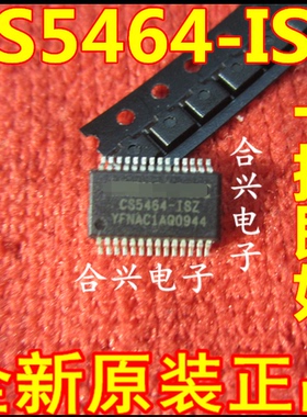 CS5464 CS5464-ISZ SSOP28 模拟芯片 全新正品热卖 质量超好