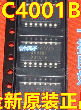 TC4001BF 4001BF SOP-14贴片 5.2MM中体  全新原装  保质直拍