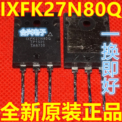 IXFK27N80Q 27A800V场效应管N沟道  全新原装 保质直拍