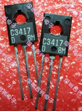 C3417 2SC3417高频三极管NPN/300V/0.1A 【原装促销】