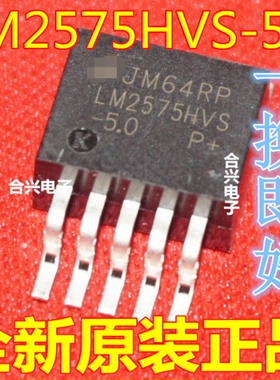 贴片稳压器 LM2575HVS-15 15V SOT263  全新原装正品