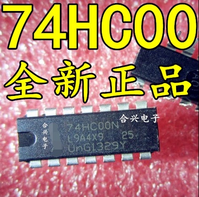 74HC00N SN74HC00N DIP-14 逻辑IC  【一换即好！真正原装正品】