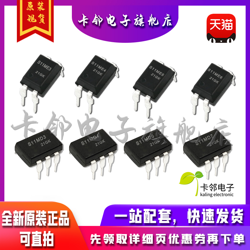 S11MD3 S11MD4 S11MD7 S11MD6 S11ME3 S11ME4 S11ME5 S11ME6赞