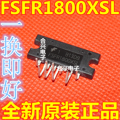 FSFR1800XSL 弯脚 液晶电源模块 全新原装 5个包邮