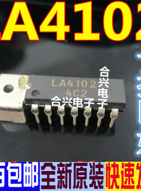 进口集成电路 LA4102  LA4100 LA4101 DIP-14 全新进口原装