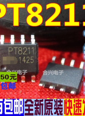 PT8211-S PT8211 贴片音频芯片   真正全新原装 一换即好
