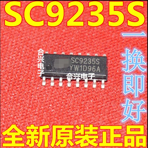 全新原装正品 SC9235 SC9235S 贴片SOP-16 声控芯片