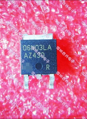 贴片 06N03LA IPD06N03LA TO-252 效应管  真正全新原装