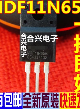 MDF11N65B MDF11N65 TO-220F 全新进口原装