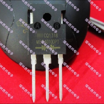 MBR40100PT  肖优惠基整流二极管 【真正进口全新！一换即好】