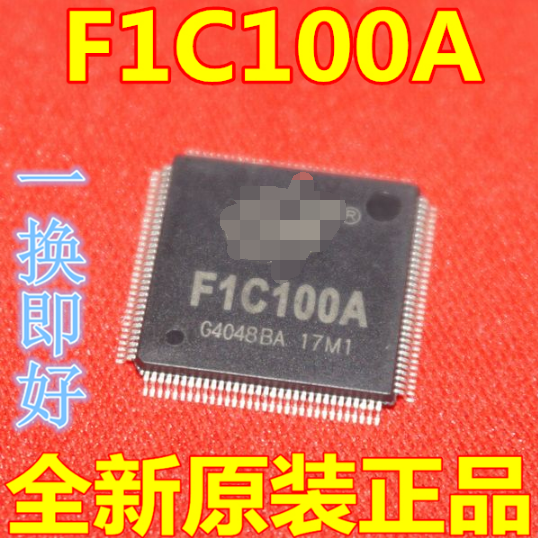 【直拍】全新原装解码芯片 F1C100A C100A（带A）TQFP128